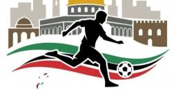 انطلاق بطولة القدس الدولية 2025 .. الجمعة