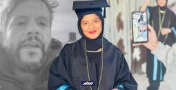 شذا حسام المصري