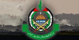 حركة حماس.jpg