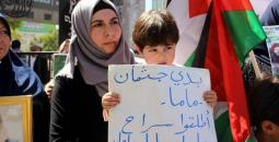 خلال فعالية للمطالبة بجثامين الأسرى الشهداء.jpg