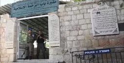 مقبرة باب الرحمة