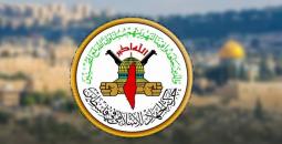 الجهاد الإسلامي.jpg