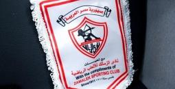 مجموعة الزمالك في كأس الكونفدرالية 2025-2026 ومواعيد المباريات