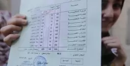نتائج توجيهي 2007