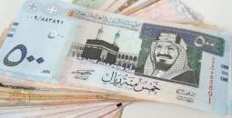 أسعار صرف الريال السعودي أمام الجنيه اليوم