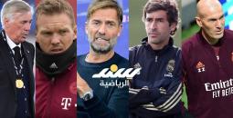 5 أسماء مرعبة مرشحة لتدريب ريال مدريد