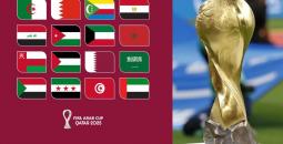 ترتيب مجموعات كأس العرب بعد نهاية الجولة الثانية