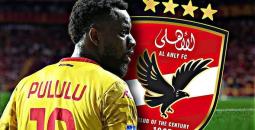 موقف الأهلي من صفقة بولولو والخيار البديل