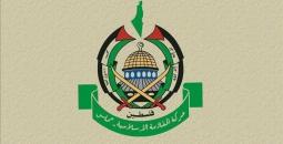 حركة حماس.jpg