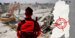 العيزرية.. عقدة وصل فلسطينية تحت تهديد الاستيطان والهدم