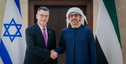 التطبيع.webp