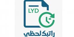 منظومة 