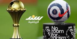 مواعيد مباريات اليوم الثلاثاء في مختلف البطولات