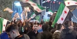 احتفالات في سوريا بإلغاء قانون قيصر
