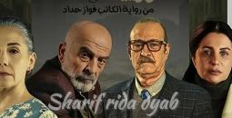 السوريون الأعداء.jpg