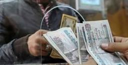 توضيحات رسمية: مواعيد صرف معاشات يناير 2026 والزيادات الجديدة