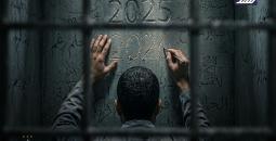حصاد الأسرى في 2025