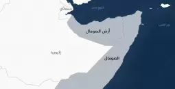 أرض الصومال.webp