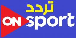 تردد قناة أون تايم سبورت 2025: نافذتك لمتابعة المباريات والبطولات بجودة HD