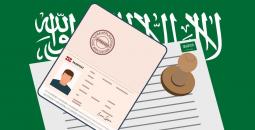 أنواع تأشيرات استقدام العمالة في السعودية 2025 والشروط المطلوبة