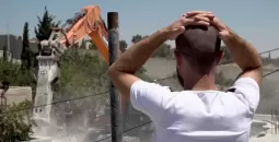 هدم