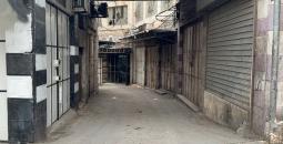 الخليل إضراب.jpg