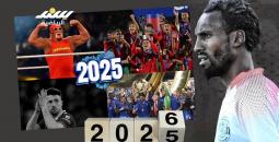 حصاد الرياضة المحلية والدولية 2025