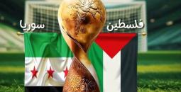 بث مباشر .. مشاهدة مباراة فلسطين وسوريا في كأس العرب