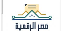 مصر الرقمية تطلق 8 خدمات تموينية جديدة لتسهيل الإجراءات على المواطنين
