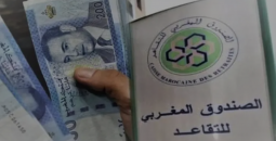 موعد صرف معاشات المتقاعدين 2025 في المغرب وطرق الاستعلام الإلكتروني