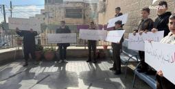 اعتصام الطلبة بعد إغلاق مدارس نور القدس في سلوان