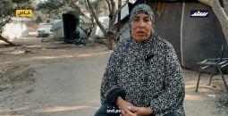 الحاجة أديبة أبو عمشة (2).jpeg