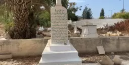 قبر القسام