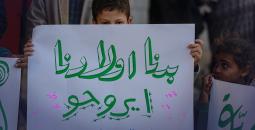 عائلات الأسرى الفلسطينيين تنظم وقفة احتجاجية تضامنية أمام مقر الصليب الأحمر في مدينة غزة