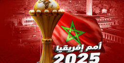 الفراعنة يستعدون لمعركة كأس أمم أفريقيا 2025 في المغرب