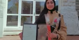 الأسيرة المقدسية تسنيم عودة.webp