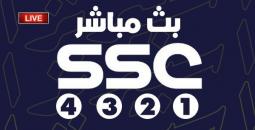 تردد SSC الجديد 2026 على النايل سات والعرب سات