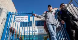 مدارس القدس