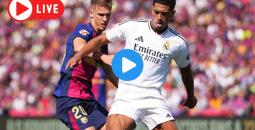 شاهد الآن برشلونة وريال مدريد يتنافسان على لقب السوبر الإسباني