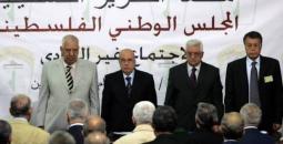 المجلس الوطني