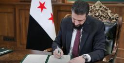 الرئيس السوري أحمد الشرع