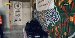 تكية طولكرم (1).jpeg