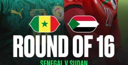 تشكيلة السودان ضد السنغال في كأس أمم إفريقيا