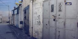 إضراب