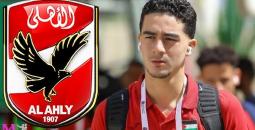 الأهلي المصري يفاوض موهبة فلسطينية جديدة