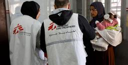 أطباء بلا حدود.jpg