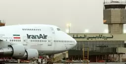إيران