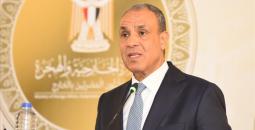 القاهرة.