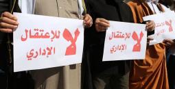 خلال وقفة ضد الاعتقال الإداري.jpg