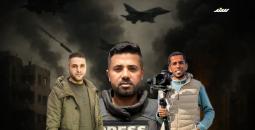 شهداء الصحافة